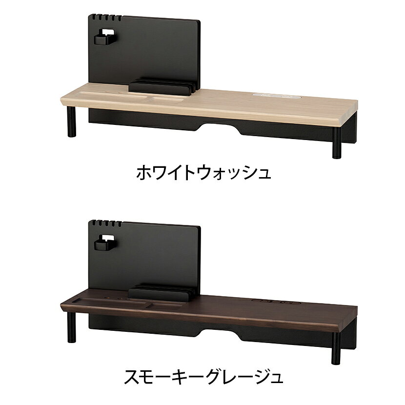 [オプション]コイズミ GENTLER ジェントラー デスクシェルフ用ガジェットベース 収納 小物入れ 2口コンセント 幅600×奥行180×高さ240mm [2]