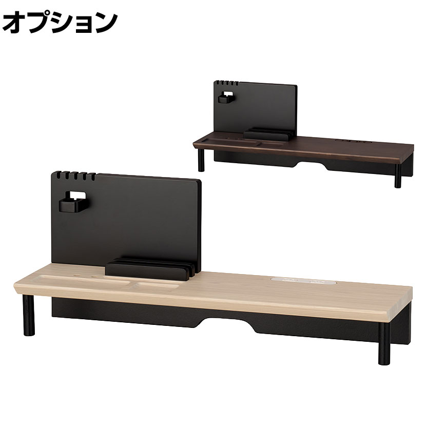 [オプション]コイズミ GENTLER ジェントラー デスクシェルフ用ガジェットベース 収納 小物入れ 2口コンセント 幅600×奥行180×高さ240mm GENTLER (ジェントラー)シリーズオプション 商品について サイズ(本体)幅600×奥行180×高さ240mm 重量3kg 材質主材 / ホワイトオーク突板、プリント化粧板 機能・特徴・2口コンセント付き(1500Wまで)・腕時計置き付き(Apple Watch充電ケーブル対応)・ケーブルスリット付き・タブレット/スマホスタンド付き・眼鏡・小物置き付き・ペンホルダー付き・キズ防止フェルト付き・コード通し穴付き・ライト設置用スリット穴付き 対応商品GENTLER (ジェントラー)シリーズKF-0009・KF-0010(メーカー型番 / KWD-570WWBK、KWD-670KGBK、KWD-571WWBK、KWD-671KGBK) 梱包数1 梱包サイズ幅692×奥行243×高さ127mm 梱包重量4kg 組み立て一部お客様組立品(デスクへの連結) 備考付属品 / 連結金具2個 配送について お届け日についてお届け日の指定はできますが、時間指定はお受けできません。※一部、配達日(曜日)のご指定がお受けできない地域がございます。 配送費用について配送費無料※北海道は1個あたり別途送料5500円(税込)※沖縄・離島は別途送料お見積り 階上げ(階下げ)についてこちらの商品は軒先渡し(玄関先へのお届け)となります。※エレベータ無しの階上げ(階下げ)は納品総重量35kgまで階上げ(階下げ)費用無料、それ以上は別途お見積もりとなります。 バリエーション