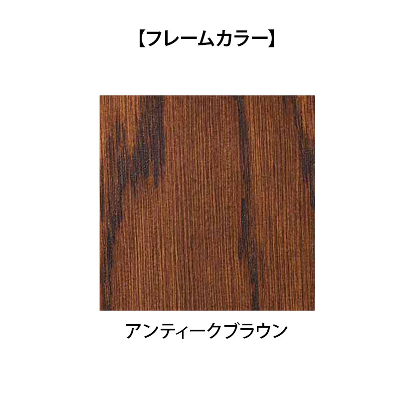 Coccole シリーズ オフィスチェア C274 アームチェア アンティークブラウン ランク 3 Ribbon