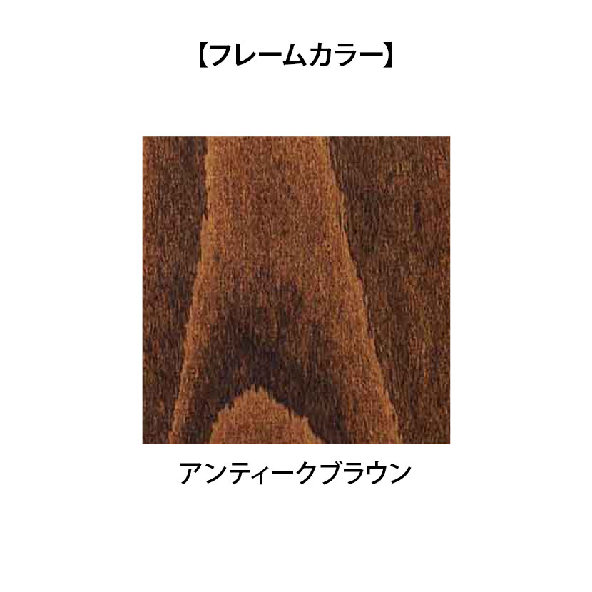 Coccole シリーズ ラウンジチェア C263 アンティークブラウン ランク 2 Anelka [2]