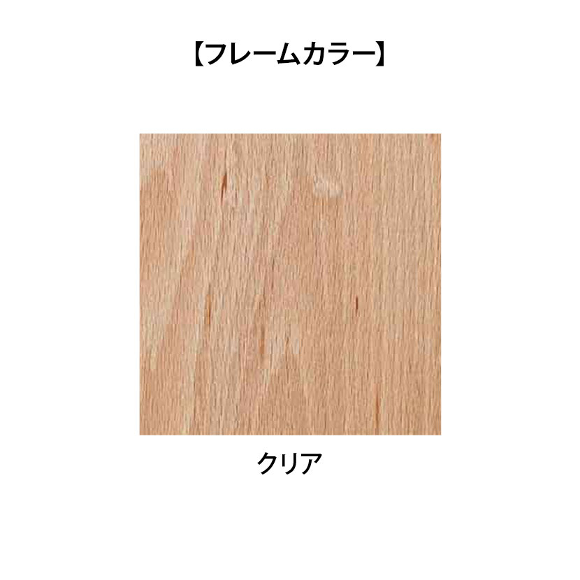 Coccole シリーズ ラウンジチェア C236 クリア ランク 2 Anelka [2]