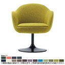 Coccole シリーズ ラウンジチェア C301A チューリップ脚 ブラック ランク 3 N.C. 張地カラー 64~79