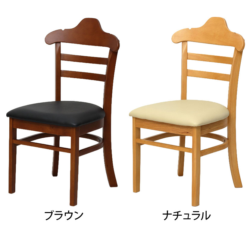 【P5倍5日20〜24時限定】【2脚セット】ハングダイニングチェア ダイニングチェア かばん 上着掛け 型崩れ防止 ハンガー形状 脚裏シール付き 天然木 合成皮革 レザー張地 飲食店 [2]