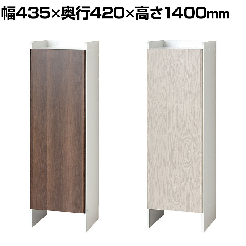 楽天市場】オフィスコム 掃除用具入れの通販 楽天市場】オフィスコム 掃除用具入れの通販