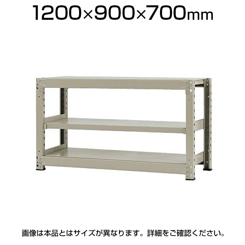 Ρۥå  500kg-ñ 3/1200߱900߹⤵700mm/KT-KRL-129007-S3