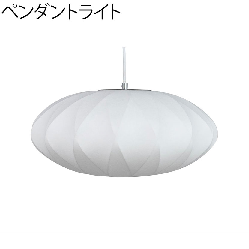 ペンダントライトクロスフレーム樹脂...