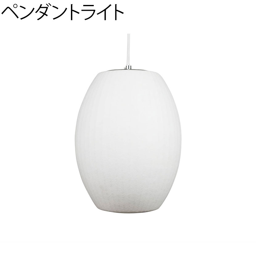 ペンダントライトシガー樹脂シェード...