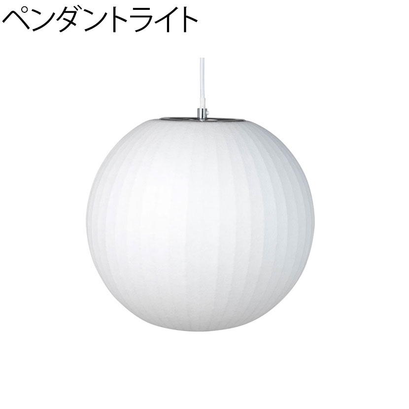 ペンダントライトボール樹脂シェード...