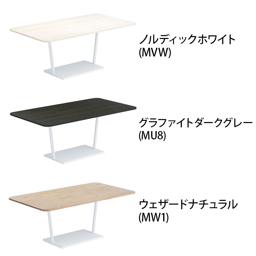 コクヨ リージョン ラウンジテーブル T字脚 ミドルローテーブル 幅1600×奥行900×高さ620mm 角形 脚ホワイト LT-RG169MLSAAM 会議テーブル ミーティングテーブル [3]