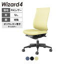 ウィザード4 wizard4 オフィスチェア ハイバック 肘なし 樹脂脚ブラック 本体ブラック レザー ポリウレタン巻きキャスター C06-B202SU-BKVZ | コクヨ オフィスチェアデスクチェア PCチェア パソコンチェア オフィスチェアー チェアー 椅子