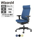 ウィザード4 wizard4 オフィスチェア アディショナルバック 可動肘 樹脂脚ブラック 本体ブラック レザー ポリウレタン巻きキャスター C06-B432SU-BKVZ コクヨ オフィスチェアデスクチェア PCチェア パソコンチェア