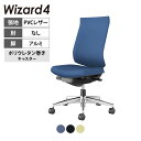 ウィザード4 wizard4 オフィスチェア ハイバック 肘なし アルミポリッシュ脚 本体ブラック レザー ポリウレタン巻きキャスター C06-P202SU-BKVZ | コクヨ オフィスチェアデスクチェア PCチェア パソコンチェア オフィスチェアー チェアー 椅子