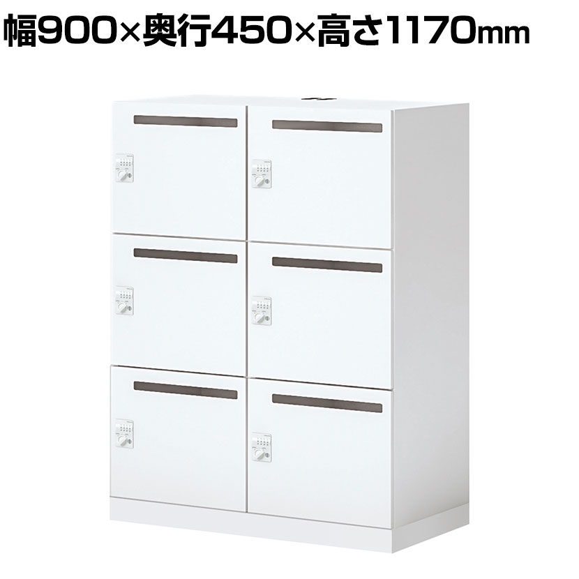 コクヨ イノン iNON スタンダードタイプ パーソナルロッカー メール穴あり 庫内仕切りSタイプ 6人用 ダイヤルロック ホワイト 幅900×奥行450×高さ1170mmメールボックス 鍵付きロッカー フリーアドレス メールロッカー キャビネット