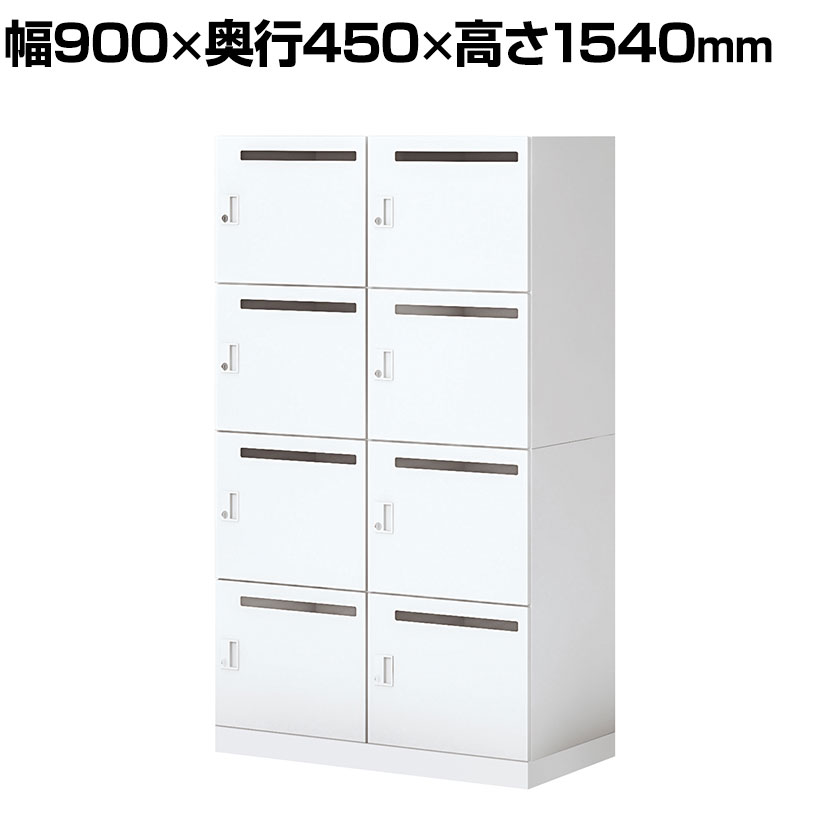 コクヨ イノン iNON スタンダードタイプ パーソナルロッカー メール穴あり 庫内仕切りBタイプ 8人用 シリンダー錠 ホワイト 幅900×奥行450×高さ1540mmメールボックス 鍵付きロッカー フリーアドレス メールロッカー キャビネット