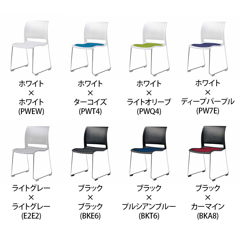 【P5倍10日13〜17時限定】コクヨ Spline スプライン ミーティングチェア 会議用椅...
