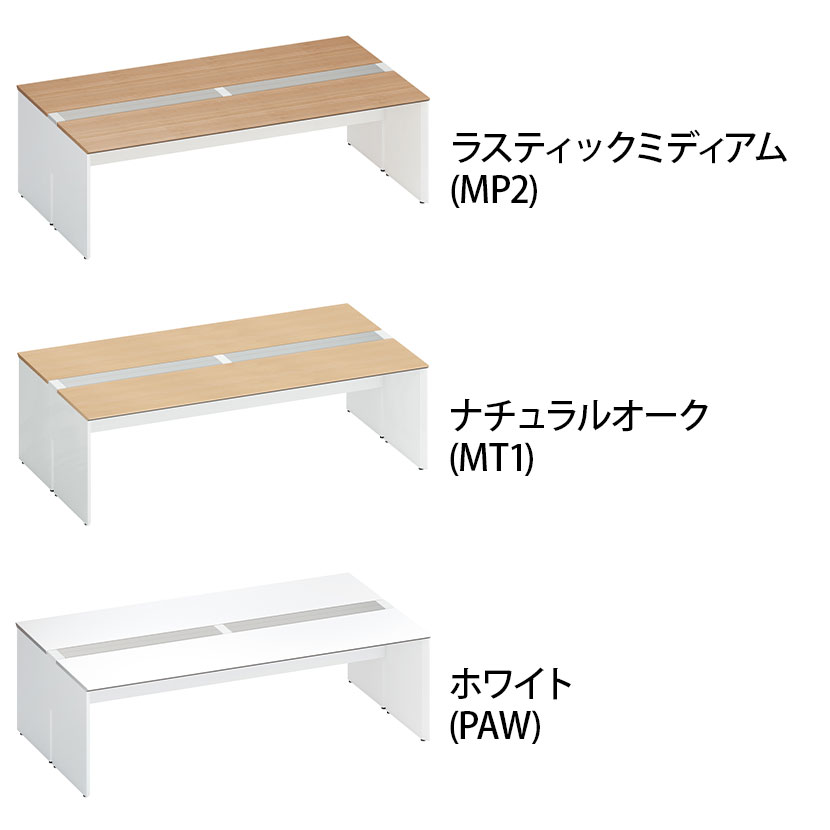 コクヨ ワークヴィスタ＋ フリーアドレスデスク 基本テーブル 両面タイプ 配線カバー開閉式 幅2400×奥行1400×高さ720mm 脚ホワイト DWV-WD2414-SAW 2