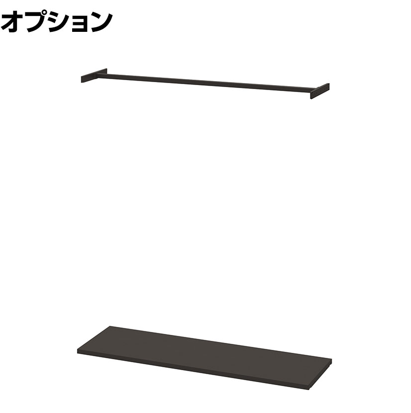 コクヨ イノン iNON パーソナルロッカー 専用オプション コートハンガー 中間用 ブラック 幅1350mm