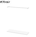 コクヨ イノン iNON パーソナルロッカー 専用オプション コートハンガー 中間用 ホワイト 幅1350mm