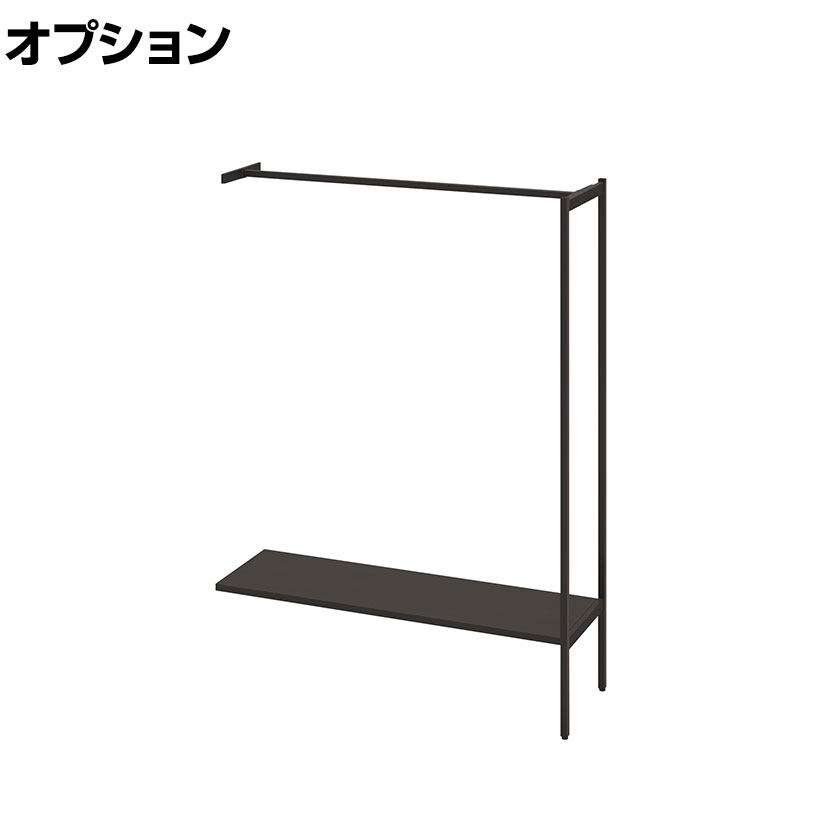 コクヨ イノン iNON パーソナルロッカー 専用オプション コートハンガー エンド用 ブラック 幅1350mm