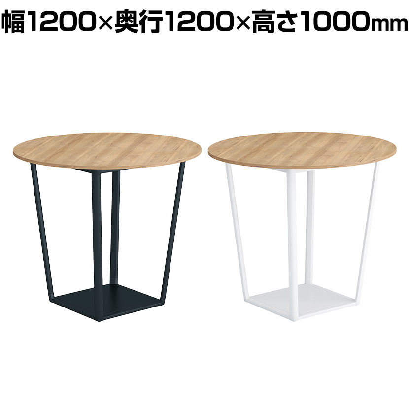  ꡼ 饦󥸥ơ֥ ܥå ϥơ֥ 1200߱1200߹⤵1000mm ߷ ߥŷ ŷĥƥ...