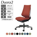 コクヨ デュオラ2 Duora2 オフィスチェア クッションタイプ ハイバック 肘なし 樹脂脚ブラック ランバーサポートなし ナイロンキャスター C08-B200CW