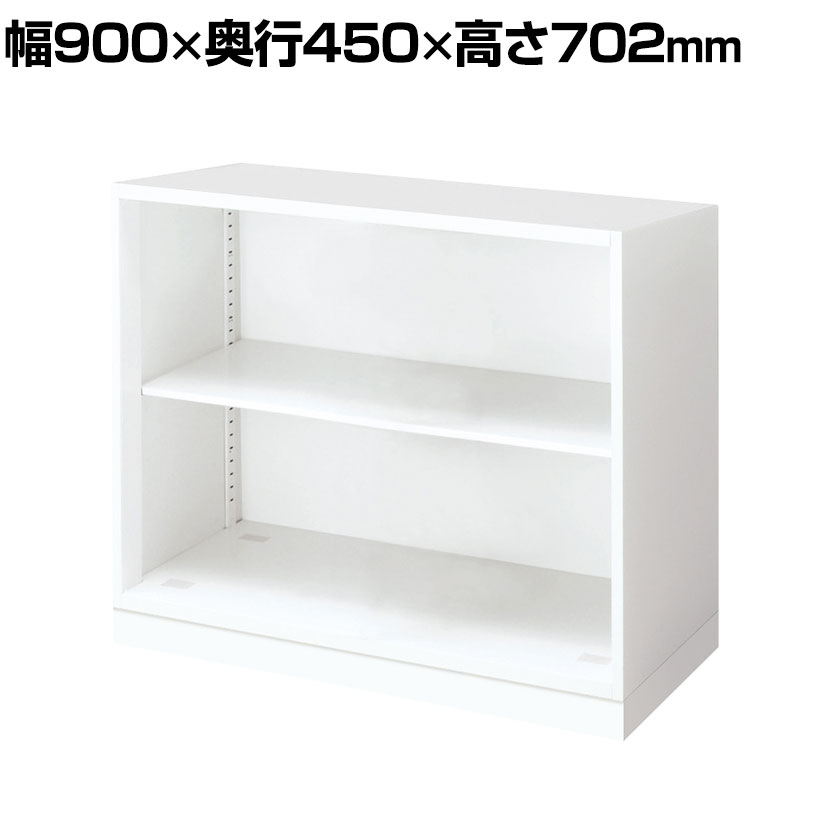 コクヨ エディア EDIA 収納 スタンダード ホワイト オープン 下置き 幅900×奥行450×高さ702mm BWU-K39SAW-K