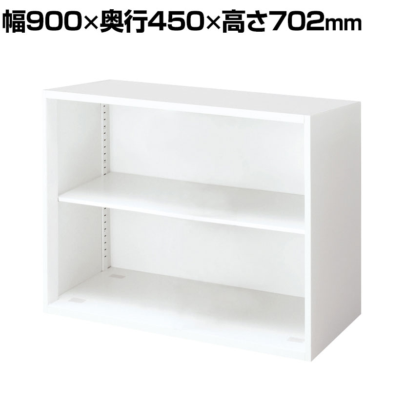 コクヨ エディア EDIA 収納 スタンダード ホワイト オープン 上置き 幅900×奥行450×高さ702mm BWU-K39SAW