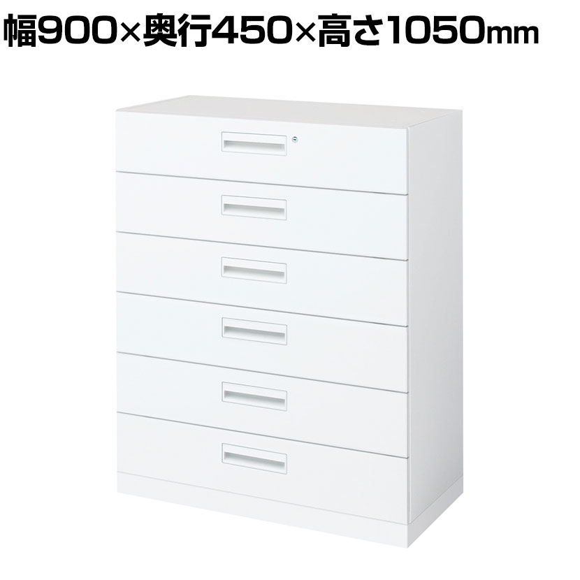 コクヨ エディア EDIA 収納 スタンダード ホワイト ラテラル6段 下置き 幅900×奧行450×高さ1050mm BWU-L6A59SAWNBP-K