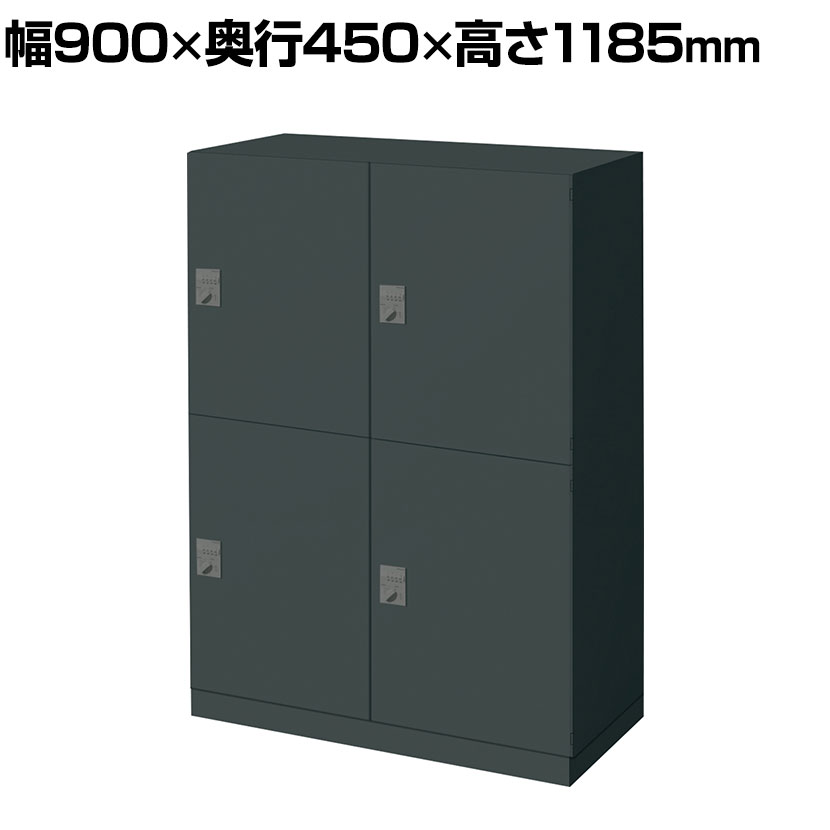  ǥ EDIA Ǽ ֥å 4ѥѡʥå ֤ å 900߱450߹⤵1185mm BWU...