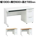 コクヨ iSデスク 片袖デスク スチールデスク A4タイプ 本体ホワイト 幅1300×奥行600×高さ720mm SD-ISN136LCAS