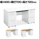 コクヨ iSデスク 両袖デスク スチールデスク A4タイプ 本体ホワイト 幅1400×奥行700×高さ720mm SD-ISN147CAAS(3)