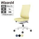 ウィザード4 wizard4 オフィスチェア ハイバック 肘なし 樹脂脚ホワイト 本体ホワイトグレー レザー ナイロンキャスター C06-W202SW-E1VZ | コクヨ オフィスチェアデスクチェア PCチェア パソコンチェア オフィスチェアー チェアー 椅子