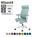 ウィザード4 wizard4 オフィスチェア アディショナルバック 可動肘 樹脂脚ホワイト 本体ホワイトグレー 布 ナイロンキャスター C06-W432CW-E1G4 | コクヨ オフィスチェアデスクチェア PCチェア パソコンチェア オフィスチェアー チェアー 椅子(3)