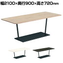 コクヨ リージョン ラウンジテーブル T字脚 ミドルテーブル 幅2100×奥行900×高さ720mm 角形 脚ブラック LT-RG219ME6AM 会議テーブル ミーティングテーブル(3)