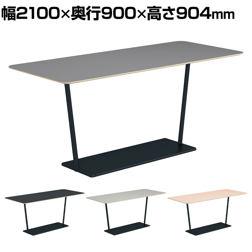 コクヨ リージョン ラウンジテーブル T字脚 ミドルハイテーブル 幅2100×奥行900×高さ904mm 角形 リノリウム天板 脚ブラック LT-RG219MHE6AF