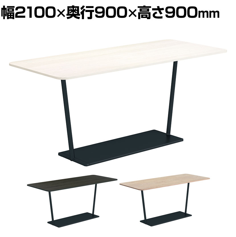  ꡼ 饦󥸥ơ֥ T ߥɥϥơ֥ 2100߱900߹⤵900mm ѷ ӥ֥å LT-RG219...