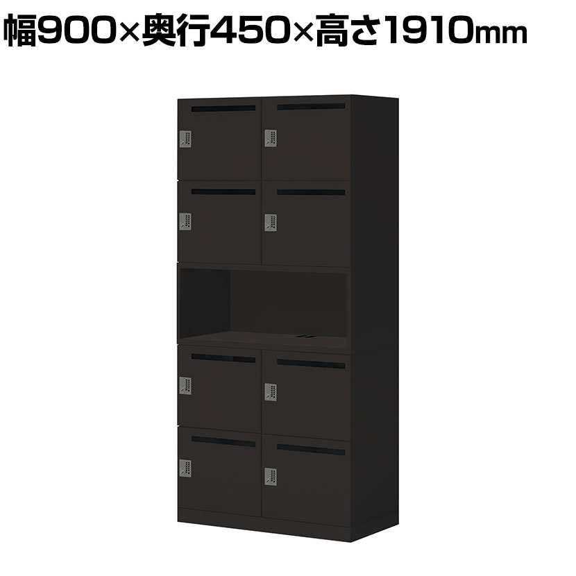 コクヨ イノン iNON スタンダードタイプ パーソナルロッカー メール穴あり 庫内仕切りBタイプ 8人用 中段オープン プッシュオートロック ブラック 幅900×奥行450×高さ1910mmメールボックス 鍵付きロッカー フリーアドレス メールロッカー
