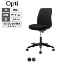 オプティ Opti オフィスチェア ハイタイプ 本体ブラック 脚ブラック 肘無 ポリウレタン巻きキャスター 背座同色 C02-F102CU|コクヨ オフィスチェアパソコンチェア チェア 椅子 イス PCチェア 事務椅子 ワークチェア