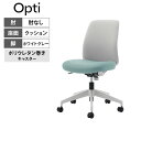 オプティ Opti オフィスチェア ロータイプ 本体ホワイトグレー 脚ホワイトグレー 背ライトグレー 座ホワイトターコイズ 肘無 ポリウレタン巻きキャスター C02-W102CU-E138E21|コクヨ オフィスチェアパソコンチェア チェア 椅子 イス PCチェア 事務椅子 ワークチェア