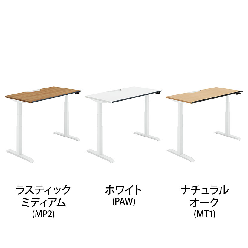 コクヨ シークエンス SEQUENCE 電動昇降 スタンダードテーブル ボタン ソフトエッジ スタンダード 幅1350×奥行675×高さ630〜1290mm DSE-LSA1407M [3]