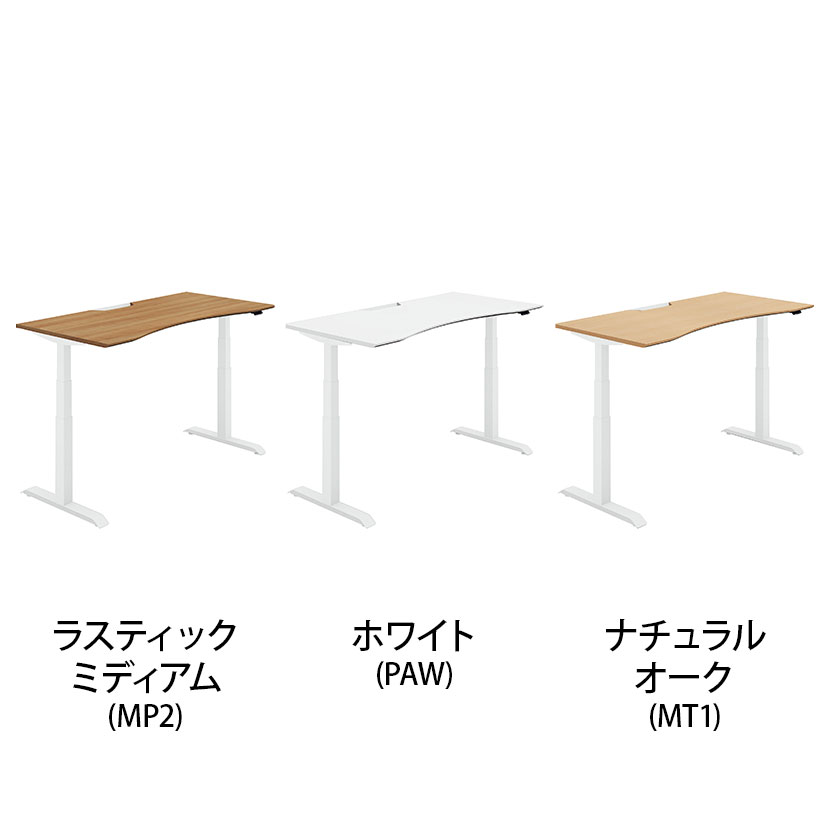 コクヨ シークエンス SEQUENCE 電動昇降 ウイングテーブル ベーシックレバー 舟底エッジ スタンダード 幅1550×奥行775×高さ630〜1290mm DSE-LWF1608B [3]