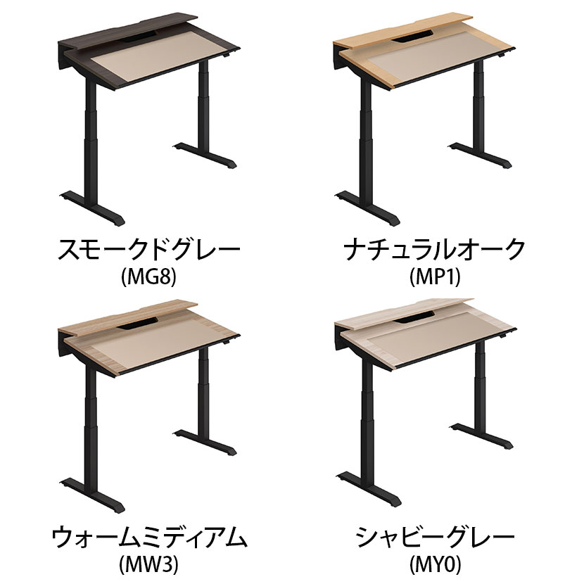 コクヨ シークエンスチルト SEQUENCE-TITLT 電動昇降 チルトテーブル ベーシックレバー ハイグレード 幅1350×奥行675×高さ680〜1290 DSE-TSP1407B [3]