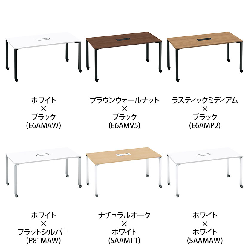 【P5倍10日13〜17時限定】コクヨ WORKFIT ワークフィット 会議テーブル ミーティングテーブル 角形 配線ボックス付き キャスター脚 幅1500×奥行750×高さ720mm SD-WFTBC157 [3]