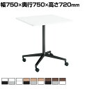 コクヨ JUTO ミーティングテーブル 会議用テーブル 幅750×奥行750×高さ720mm 正方形 ラウンドコーナーエッジ 単柱脚 塗装脚 キャスタータイプ MT-JTJR77