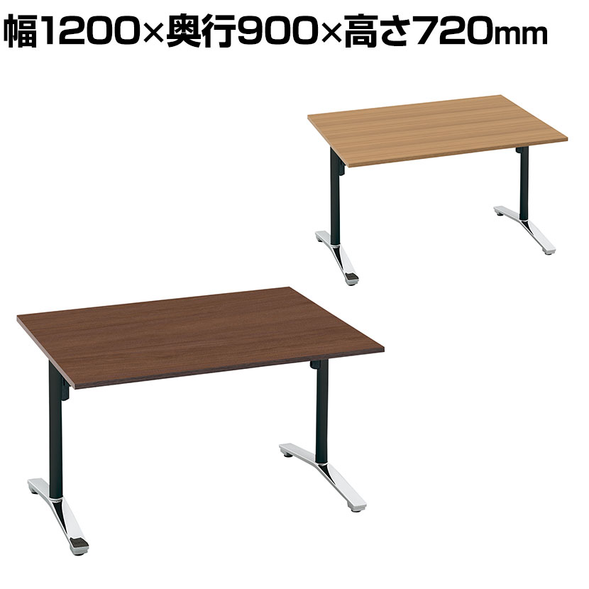 【10日11時〜5時間限定P5倍】コクヨ VIENA ビエナ ミーティングテーブル 天板固定 角形 T字脚 ポリッシュ脚 キャスター脚 配線ボックスなし 幅1200×奥行900×高さ720mm MT-V129P