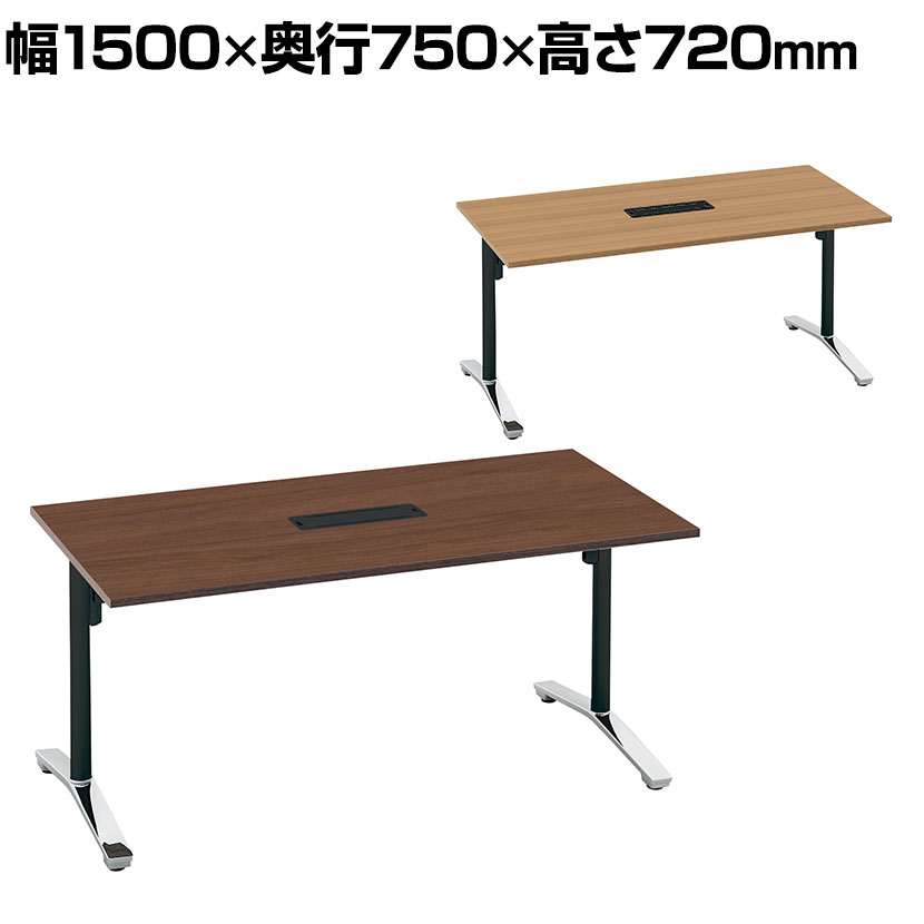 コクヨ VIENA ビエナ ミーティングテーブル 天板固定 角形 T字脚 ポリッシュ脚 キャスター脚 配線ボッ..