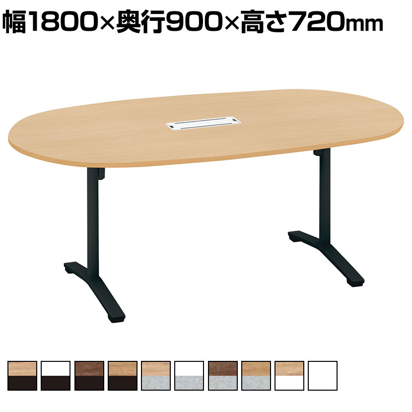  VIENA ӥ ߡƥ󥰥ơ֥ ŷĸ ʱ߷ T  㥹 ܥåդ 1800߱900߹⤵720mm MT-VD189B