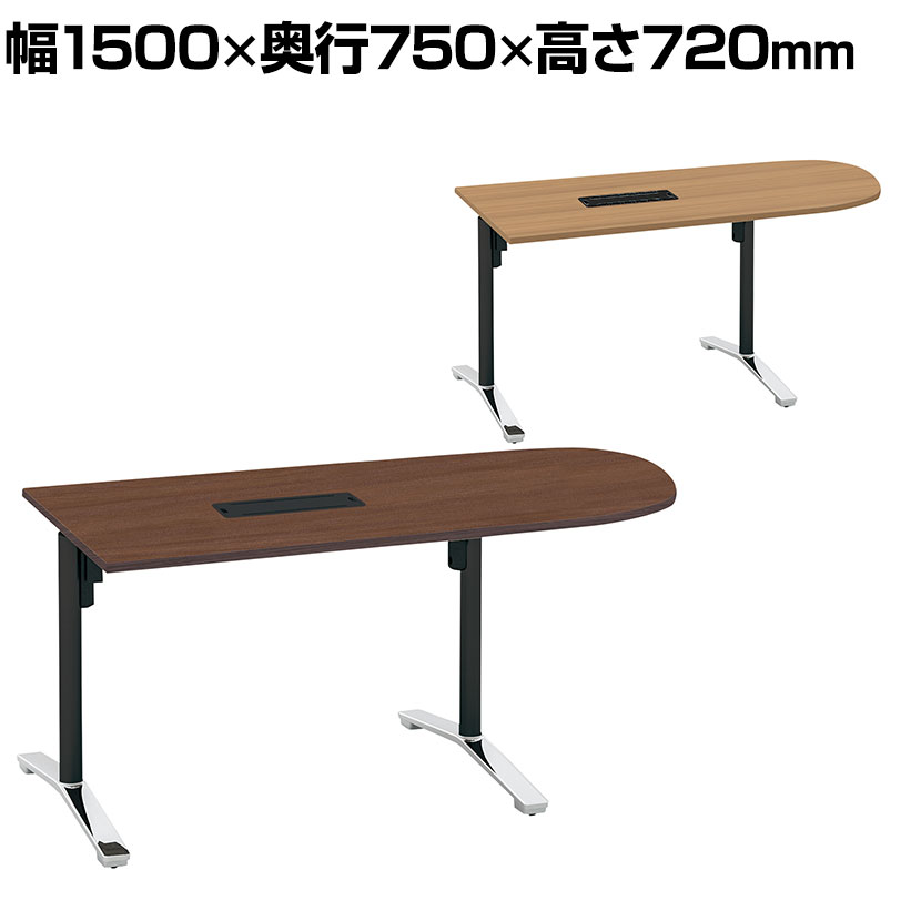 コクヨ VIENA ビエナ ミーティングテーブル 天板固定 U字形 T字脚 ポリッシュ脚 キャスター脚 配線ボッ..