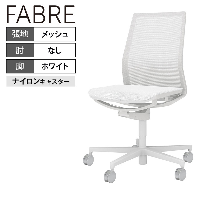 楽天市場】コクヨ ファブレの通販 楽天市場】コクヨ ファブレの通販
