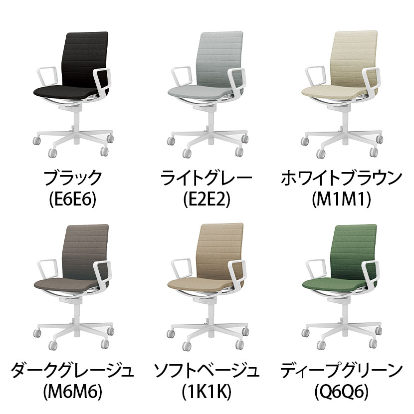 コクヨ ファブレ FABRE ファブリックタイプ ホワイト脚 ストライプタイプ サークル肘 本体ホワイト ポリウレタン巻きキャスター オフィスチェア ミーティングチェア 会議用椅子 C01W152CUW [3]